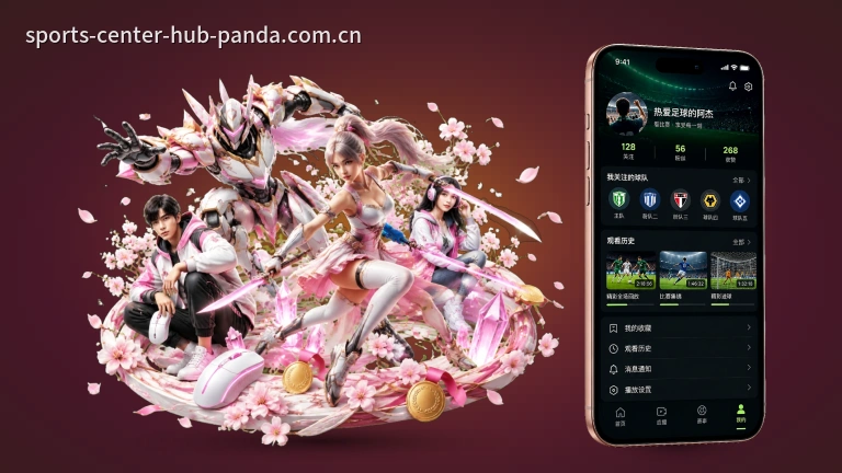 熊猫体育意甲直播手机和电脑都能看